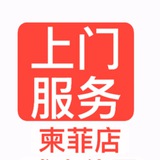 Telegram profile photo for 越南外送 西港派单