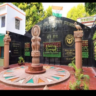 Telegram profile photo for (Khushbu Tiwari UPPCS) group discussion//upsc//pcs// ro//notes