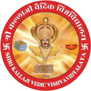 Telegram profile photo for Shri Kallaji Vedic Vishvavidyalaya