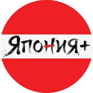 Telegram profile photo for Japan +
