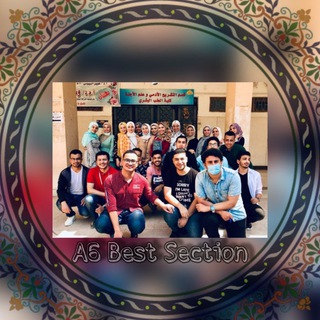 Telegram profile photo for A6 Channel | First Year 19/20 (دفعة زياد أنور)