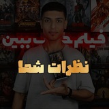 Telegram profile photo for رضایت اپلیکیشن🏆