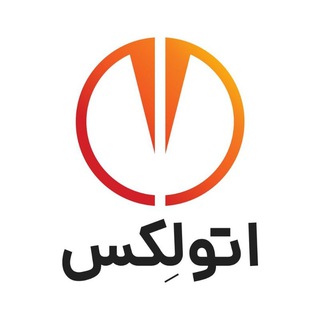 Telegram profile photo for ابزار صافکاری اتولکس