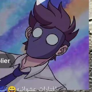 Telegram profile photo for ๐ธ ู
ู
ููุฉ ุงูุฑุจุญ ุงูู
ุฌุงูู ๐ฅ๐