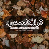 Telegram profile photo for کانون معرفت رضوی