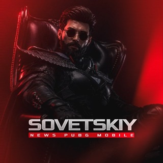 Telegram profile photo for 𝐒𝐎𝐕𝐄𝐓𝐒𝐊𝐈𝐘 𝐏𝐔𝐁𝐆