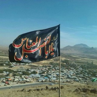 Telegram profile photo for 🌺 کانال روستای لکان🌺﷽