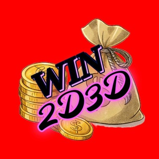 Telegram profile photo for WIN 2D 3D {Reseller}