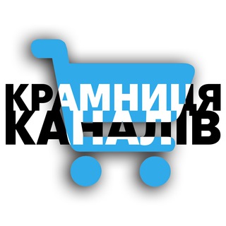 Telegram profile photo for КРАМНИЦЯ КАНАЛІВ: продаж та купівля