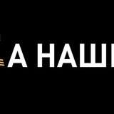 Telegram profile photo for РЕСПУБЛИКА