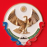 Telegram profile photo for Республика Дагестан