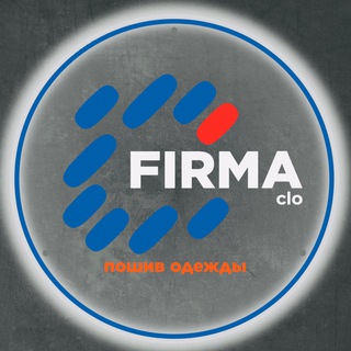 Telegram profile photo for FIRMAclo.WB.Одежда