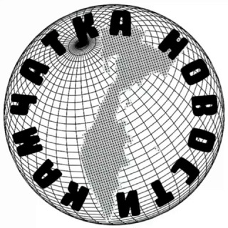 Telegram profile photo for КАМЧАТКА | НОВОСТИ
