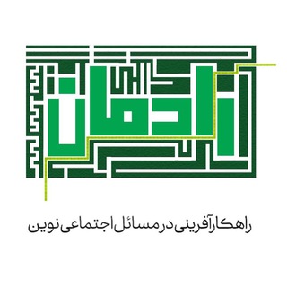 Telegram profile photo for رویداد بین المللی رادمان