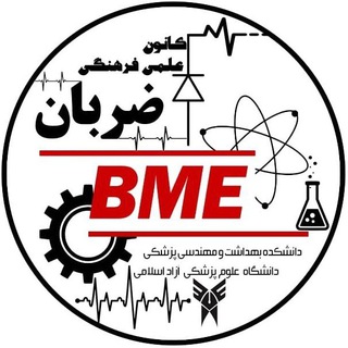 Telegram profile photo for کانون ضربان