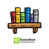 Telegram profile photo for انتشارات دکترآباد