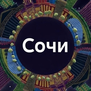 Telegram profile photo for Скидки и купоны Сочи