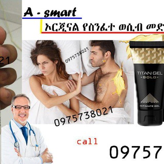 Telegram profile photo for A - Smart ኦርጅናል እቃዎች መሸጫ