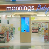 Telegram profile photo for Mannings 萬寧香港