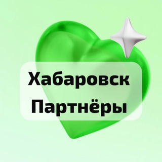 Telegram profile photo for Сбер Партнеры_Ипотека_Хабаровск