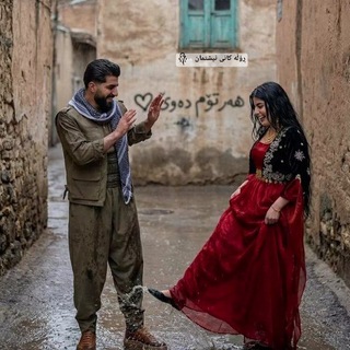 Telegram profile photo for ڕۆڵە کانی نیشتمان 🤍᭄꙰