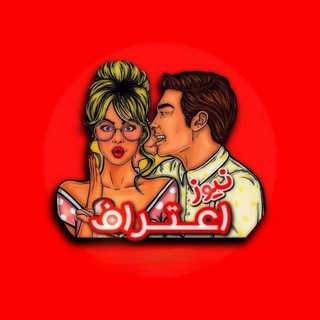 Telegram profile photo for اعتراف آزاد | Eteraf Azad |