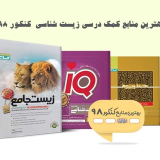 Telegram profile photo for سوالات قلمچی و گزینه دو