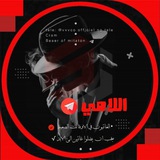 Telegram profile photo for علاوي || بيس