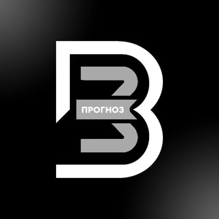 Telegram profile photo for Прогнозы | Белорусский Минор