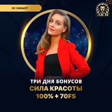 Telegram profile photo for как активировать фриспины без вейджера без депозита 2025