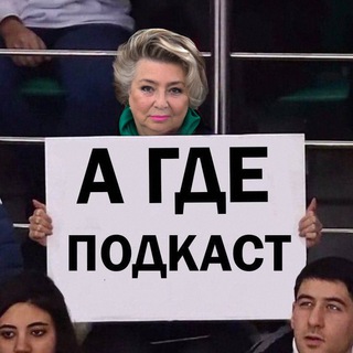 Telegram profile photo for честное слово