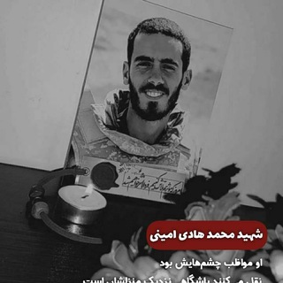 Telegram profile photo for باکیات🌱