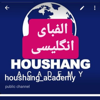Telegram profile photo for Houshang_Academy
