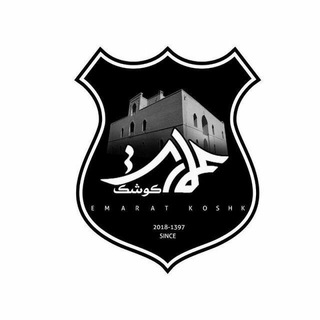 Telegram profile photo for کانال رسمی باشگاه کوشک سلامی خواف