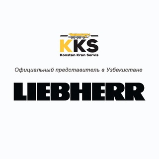 Telegram profile photo for LIEBHERR Uzbekistan