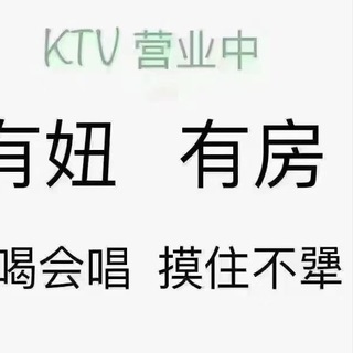 Telegram group profile photo for 郑州商务洽谈娱乐KTV
