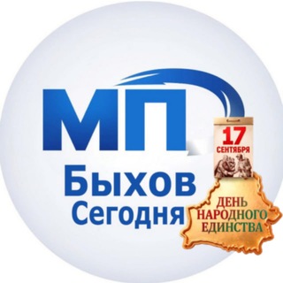 Telegram profile photo for Быхов Сегодня: Новости Беларуси