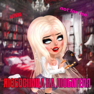 Telegram group profile photo for чат продажи ХАЙРАЙЗ
