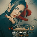 Telegram profile photo for تصاميم عبده كمال