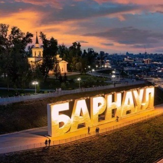 Telegram profile photo for Работа/Подработка Барнаул