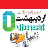 Telegram profile photo for چاپ اردیبهشت