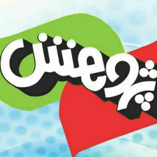 Telegram profile photo for اطلاع رسانی بزرگسالان پژوهش