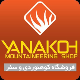 Telegram profile photo for YANAKOH.COM