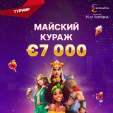Telegram profile photo for Рейтинг слотов в честных казино с отличной репутацией