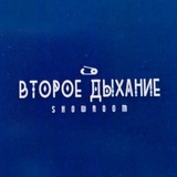 Telegram profile photo for Второе Дыхание | Винтажный магазин