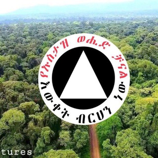 Telegram profile photo for የኡስታዝ ወሒድ ቻናል