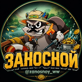 Telegram profile photo for Lackys$ Zanosnoy