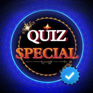 Telegram profile photo for 𝄗⃝♥️𝗦𝗣𝗘𝗖𝗜𝗔𝗟 𝗤𝗨𝗜𝗭📚