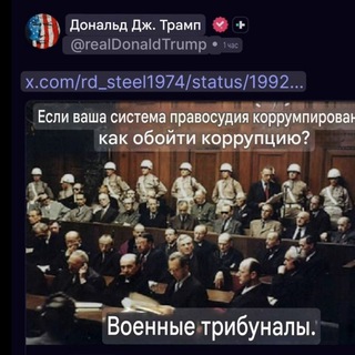 Telegram profile photo for 🕊Свободный Мир. Израиль