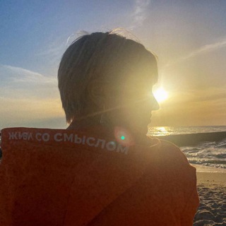 Telegram profile photo for Евгения Демина || Четко не по плану 🫶